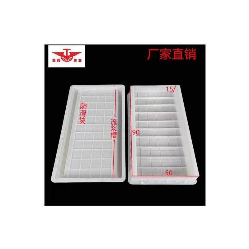 园林绿化施工防滑槽沟盖