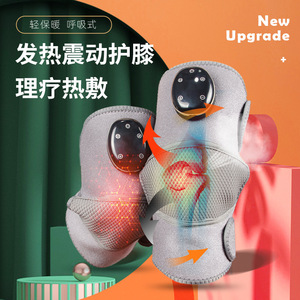跨境充电速热膝盖按摩仪
