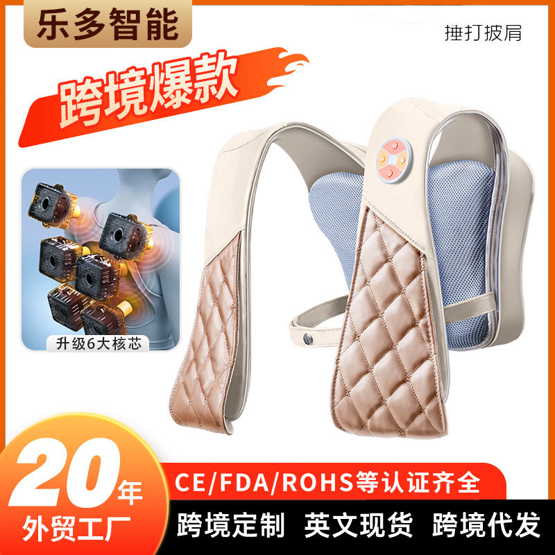 跨境揉捏锤打按摩披肩家用加热肩颈部按摩器电动按摩颈椎按摩仪