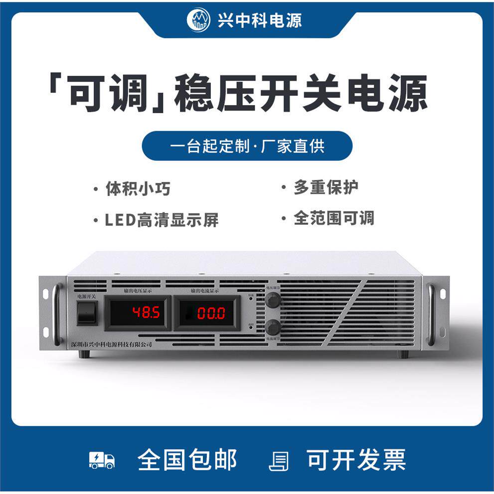 2U机架式电源1200V2A高压