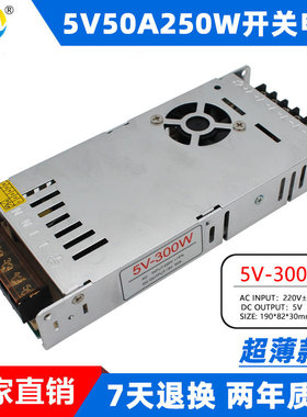 超薄5V开关电源5V60A300WLED显示屏DC直流稳压大功率交风扇风冷