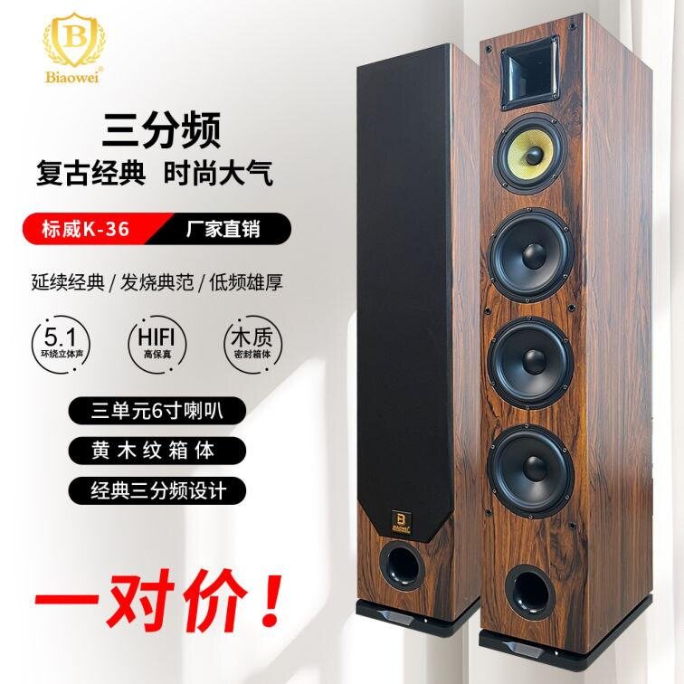 starklok家庭影院hifi落