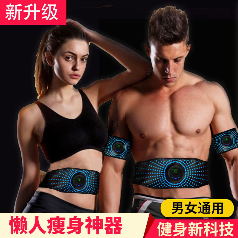 EMS腹肌训练健腹器懒人瘦