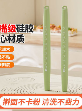 利仁GMZ-JC2硅胶擀面杖家用自带刻度擀面棍擀饺子皮烘焙