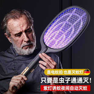 适用电蚊拍充电式 家用强力灭蚊拍电蚊子拍灭蚊灯打苍蝇拍跨境