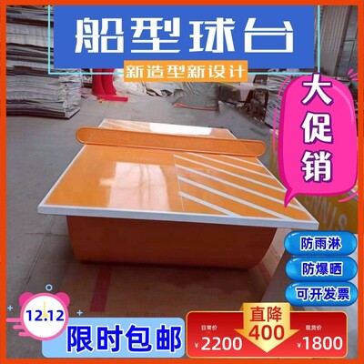 包邮室外防水防晒分体整