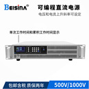 钡思那1000V3A恒流恒压可编程0 500V6A稳压稳流3000W高压直流电源