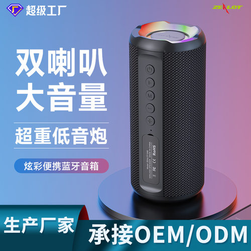 狂热者S46跨境无线蓝牙