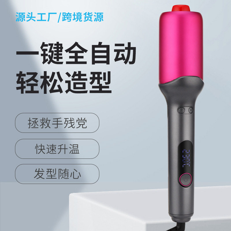 跨境新款女士自动卷发器