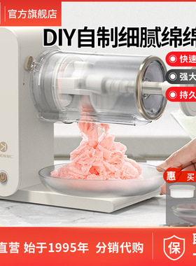 利仁MMBJ-J20刨冰机雹冰机沙冰机碎冰机破冰机绵绵冰机