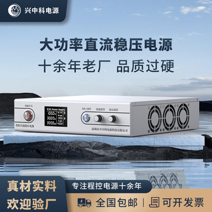 高品质120V20A科研院校用测试电源 自动化设备配套程控直流电源
