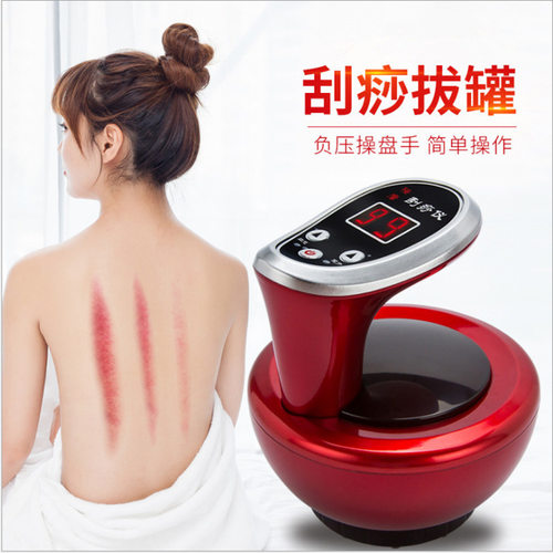 厂家无线充电刮痧仪器五