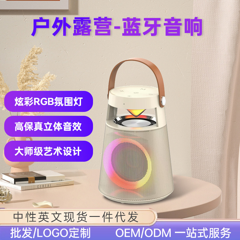 K13跨境手提蓝牙音响低音炮家用户外无线电脑蓝牙音箱外贸定制