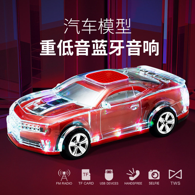 无线蓝牙音响便携通话usb充电重低音乐车模TF卡U盘订制蓝牙5.