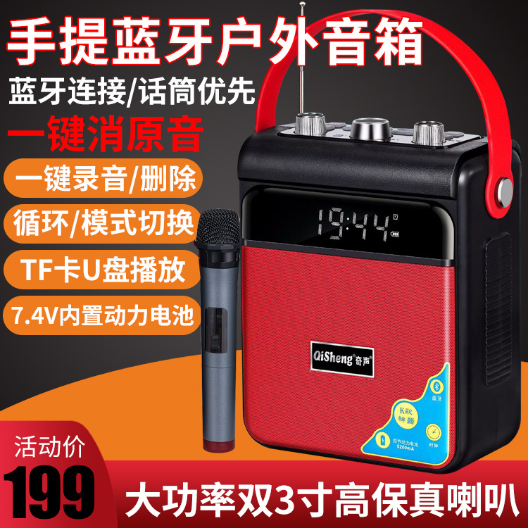 雅立信916户外广场舞音