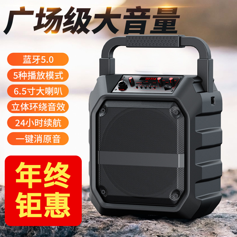 蓝牙音箱手提广场舞大音
