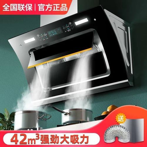 油烟机大吸力双电机家用