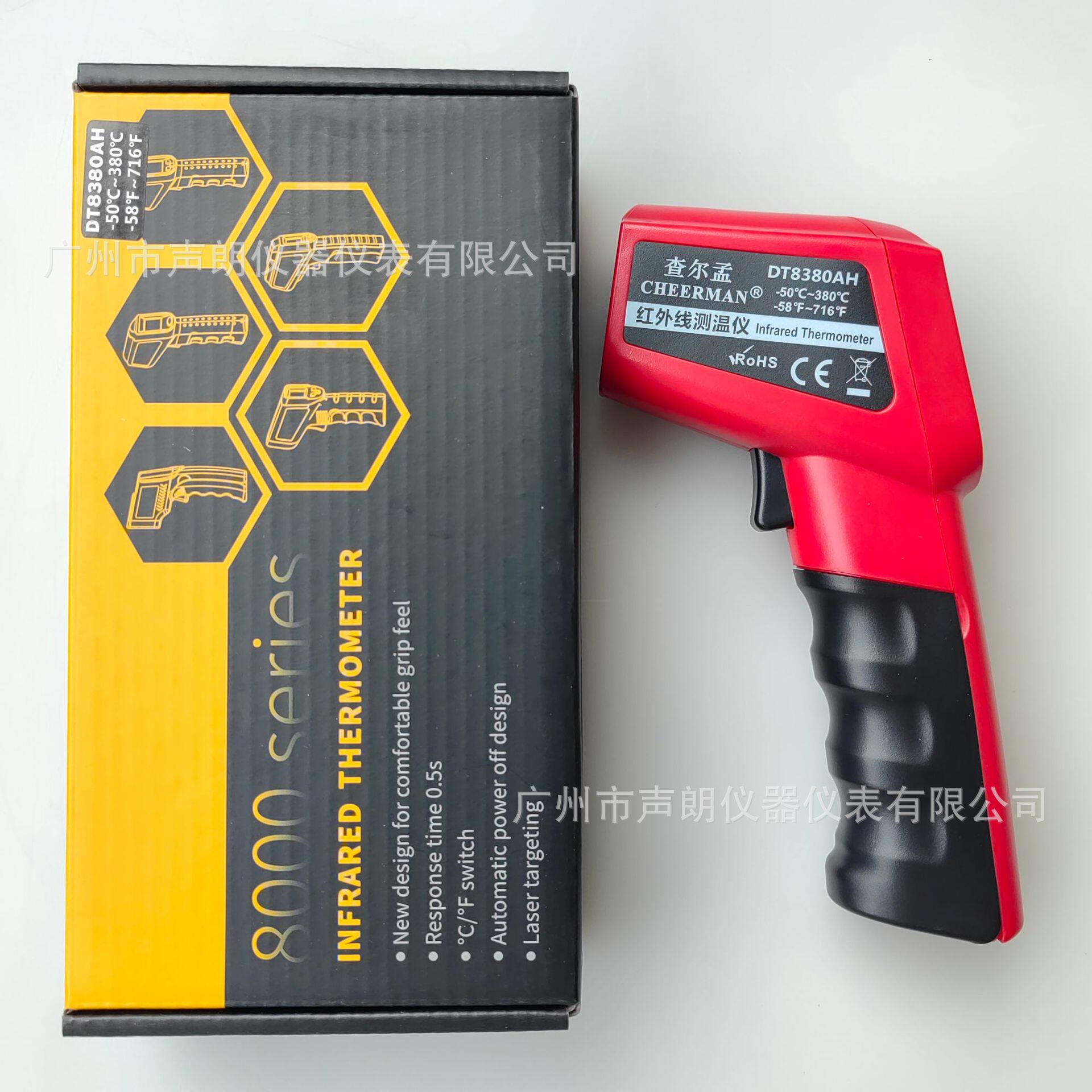 DT8380AH查尔孟手持式红