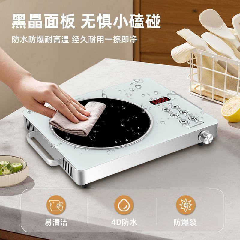 电陶炉3500W多功能大功率