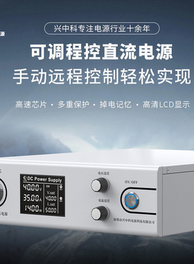 高品质可调程控直流电源厂家 300V6A可调直流电源 程控电源