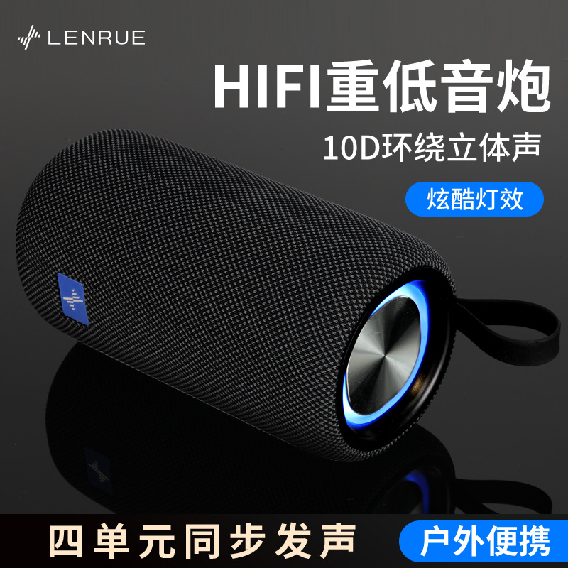 音响户外蓝牙大音量防水
