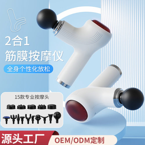 跨境新推脂机美体仪多功