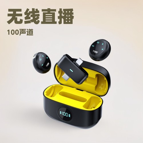 跨境新款K31纽扣充电仓领