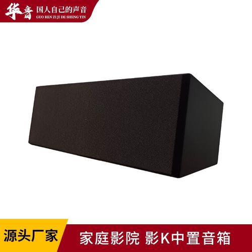 家用k歌音响功放带点歌台