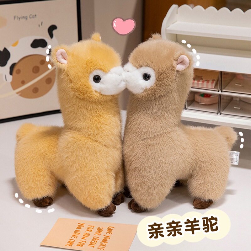 新品可爱羊驼公仔跨境毛绒公仔多彩小羊玩偶抓机婚庆娃娃生日礼物