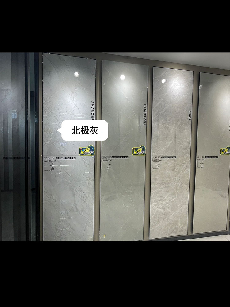 唯美LD瓷砖北极灰12830蒂微水泥瓷砖