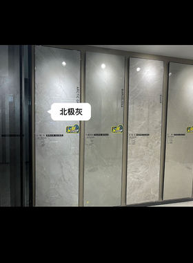 唯美LD瓷砖北极灰12830蒂曼石12840巴塞罗12620自然石1256212560