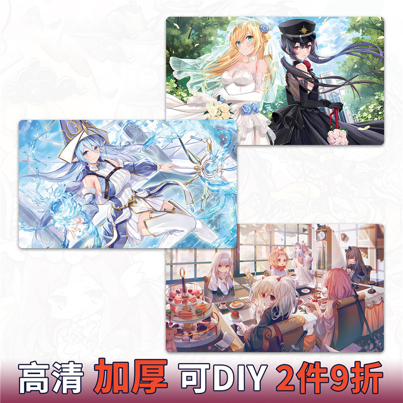 游戏王闪刀姬DIY桌游垫星尘龙