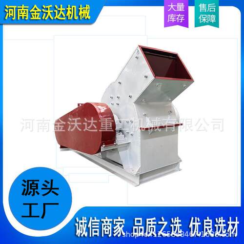 建筑垃圾石板风化岩锤式破碎机 煤矸石煤渣矿渣制砂机 砖块粉碎机