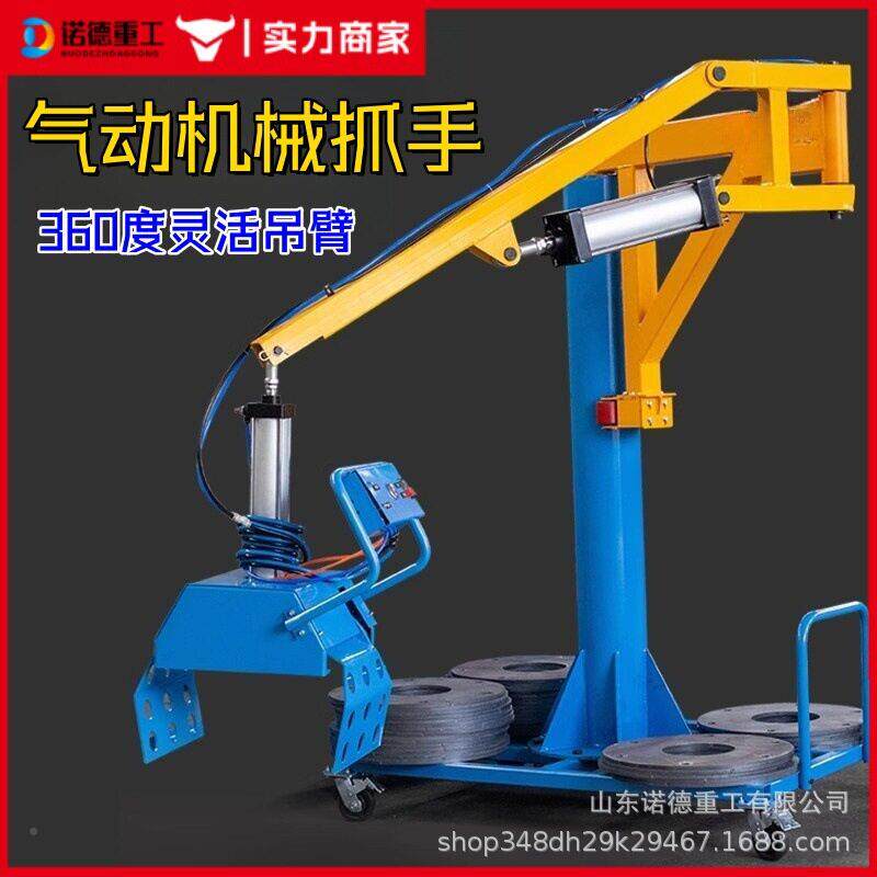 气动机械抓手移动式平衡吊搬运水MAGA-102机泥装卸货助力运械臂起