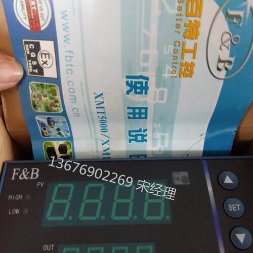 工控XMT52U0P/XMT52U0/XMT5260/XMT5220/XMT5210温控仪