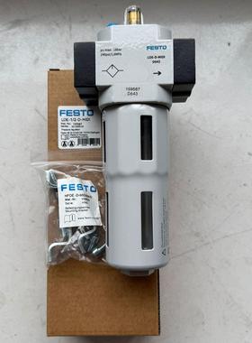 159587 LOE-1/2-D-MIDI德国FESTO费斯托全新原装油雾器现货