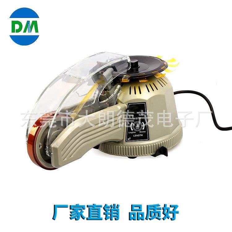 厂家直供ZUCT-2 胶带机 胶带切割机 胶带分切机 全自动胶纸切割机,五金/工具,其他包装设备,淘宝优惠券,粉丝福利购,淘宝优惠卷