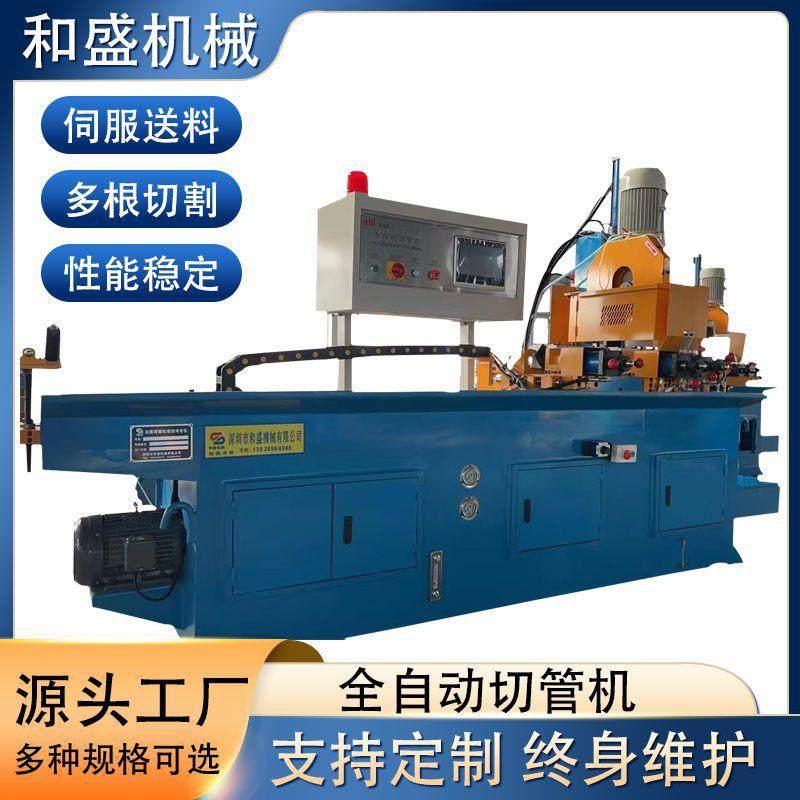 全自动切割机355CNC左右夹方管圆管不锈钢管数控液压全自动切管机,五金/工具,其他机械五金,淘宝优惠券,粉丝福利购,淘宝优惠卷