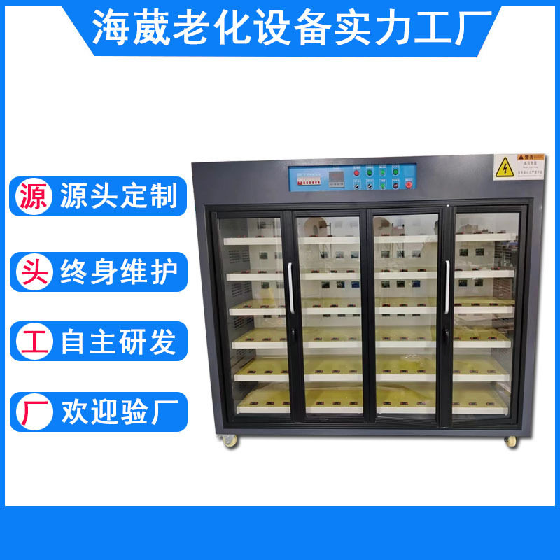 东莞常平USB老化设备 5V适配器电源老化柜 电脑监控路由器老化车