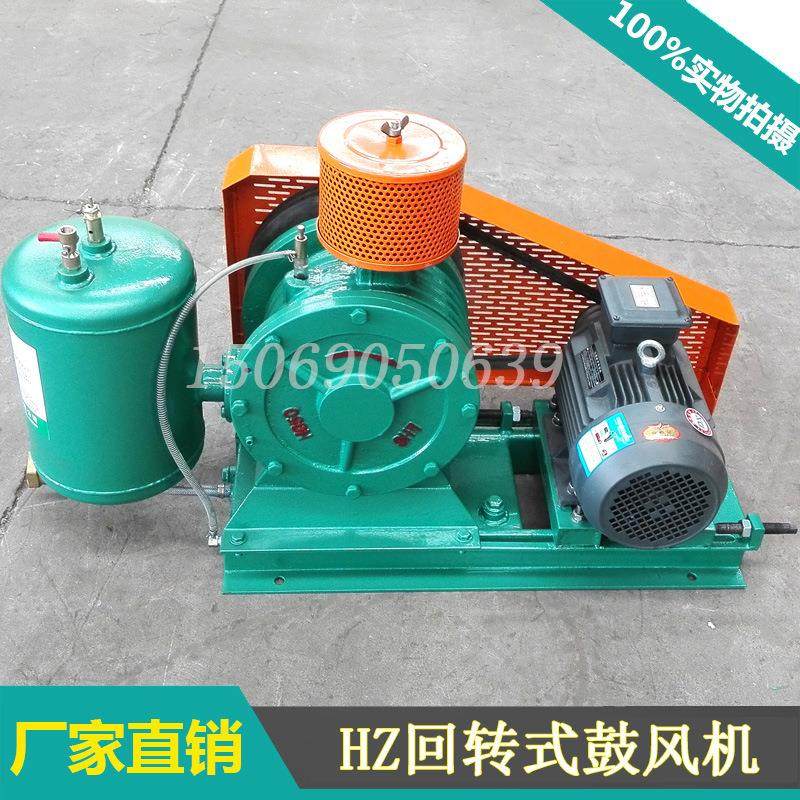 供应划片式HZ-80回转式鼓风机 三叶罗茨鼓风机污水处理曝气风机,农机/农具/农膜,农用暖风机/恒温机,淘宝优惠券,粉丝福利购,淘宝优惠卷