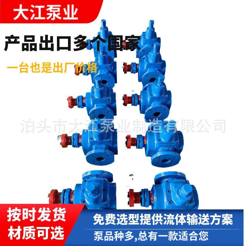 YCB-40/00.6圆弧齿轮泵 液压油泵 清油输送泵 低噪音齿轮油泵,机械设备,其他机械设备,淘宝优惠券,粉丝福利购,淘宝优惠卷