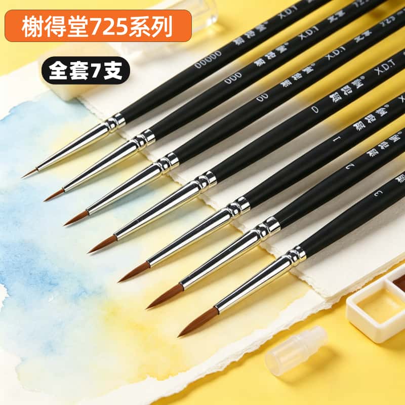 榭得堂面相笔平笔勾线渗线笔模型上色笔水性漆涂装上色笔刷