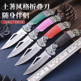 高颜值迷你折叠水果刀便携随身刀应急防身小刀钥匙扣折刀精美小刀
