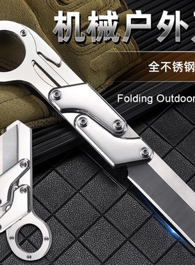 户外EDC机械折叠刀随身便携把玩变形锋利指环刀露营多功能水果刀