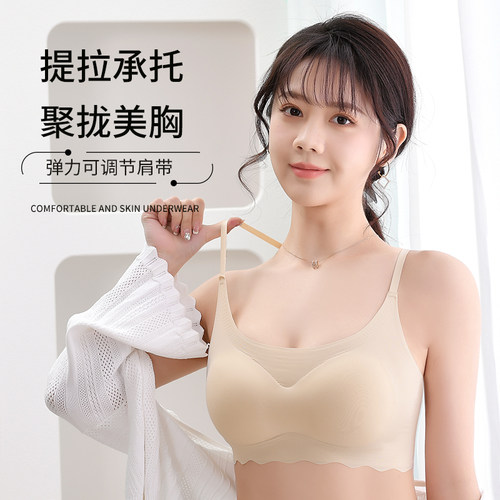 背心式无钢圈无痕美背运动薄款