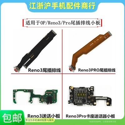 中意马陵卡槽尾插排线送话器