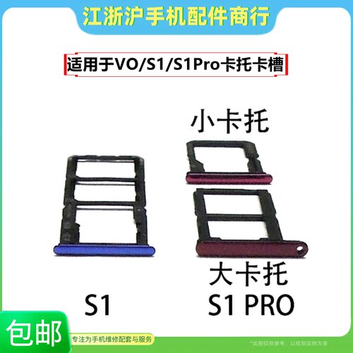 卡托手机sim卡座卡槽拖