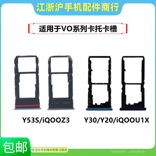卡托卡槽卡套sim卡座手机卡座