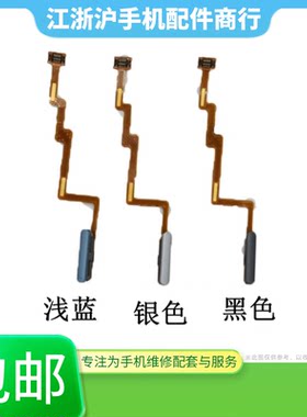 包邮适用于红米K40 K40Pro指纹排线k40游戏增强版 开机音量外侧键