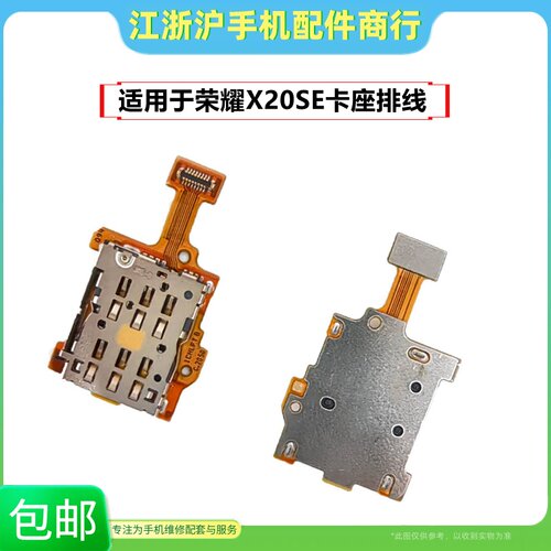 卡托卡槽手机SIM卡座拖